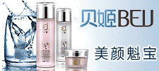 掘金美麗經(jīng)濟 全面解讀日化線化妝品招商代理與加盟連鎖新機遇